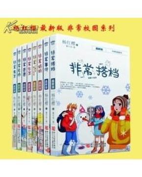 解答你所需的手机测吉凶 - 专业问答社区